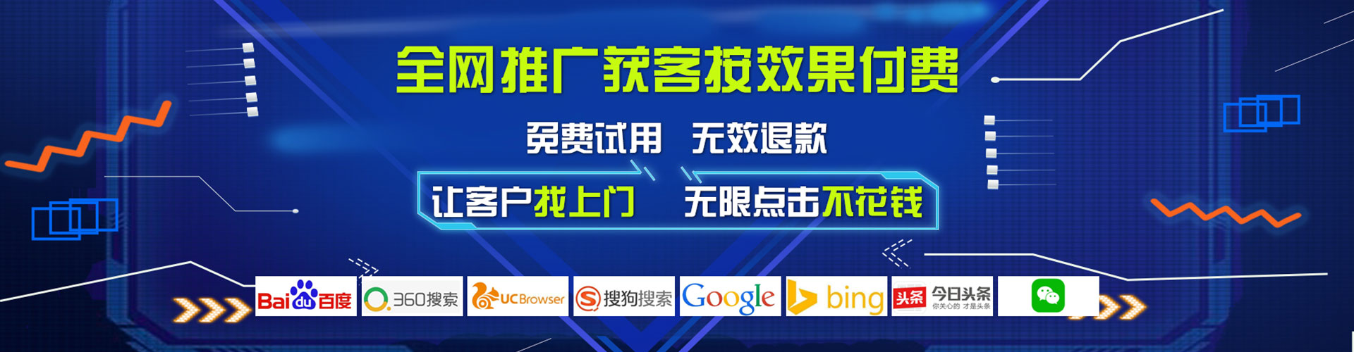 繁昌百度充值高返点