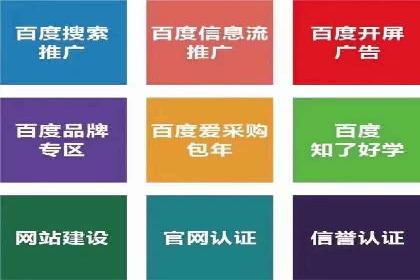 百度SEM竞价案例：如何提高广告质量分？