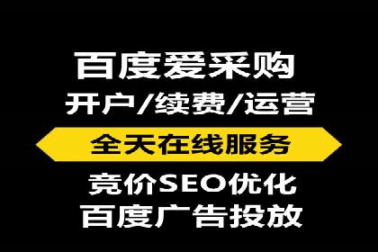 快速上手sem竞价开户：一则成功案例分享